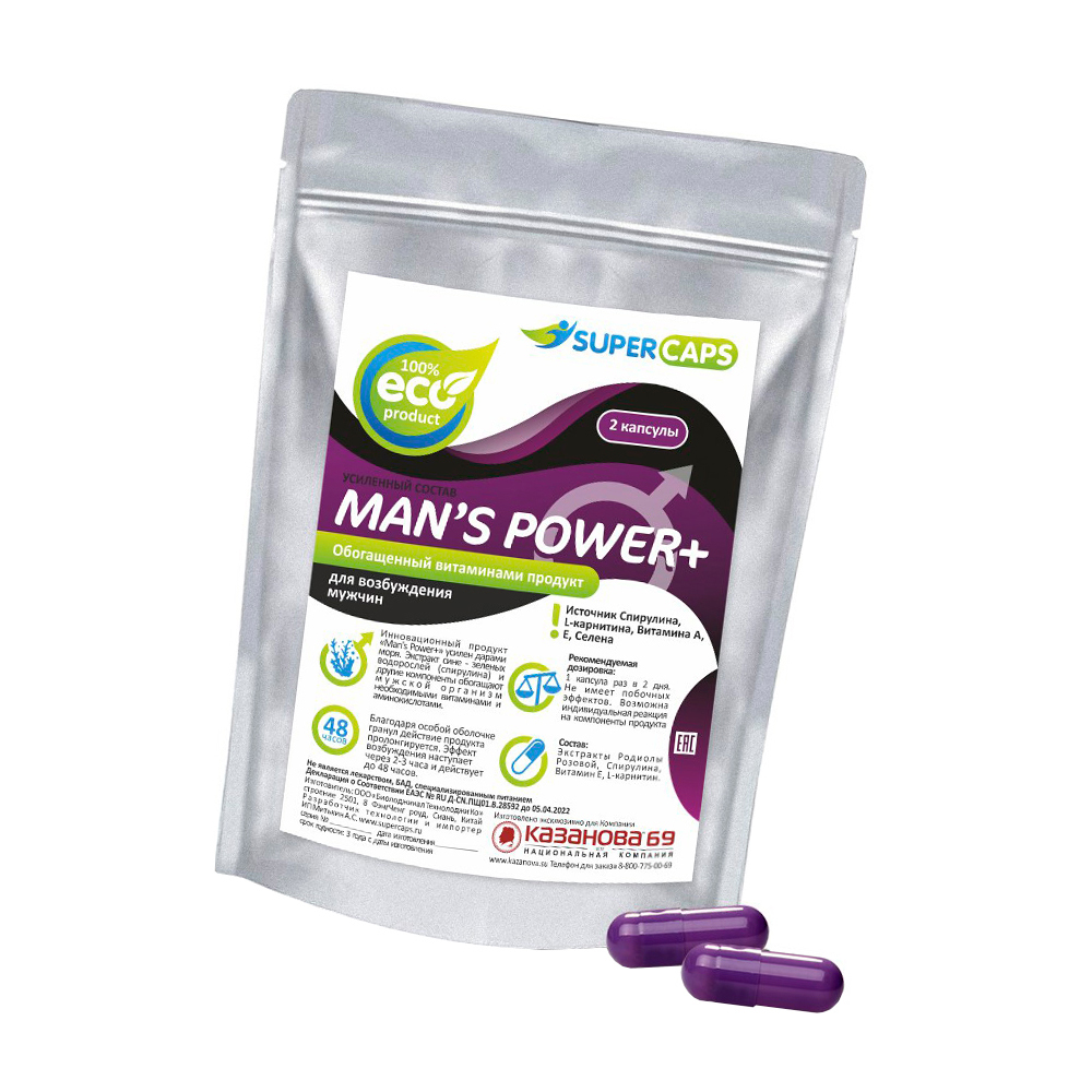 Капсулы Man s Power плюс возбуждающее средство, 2 шт.