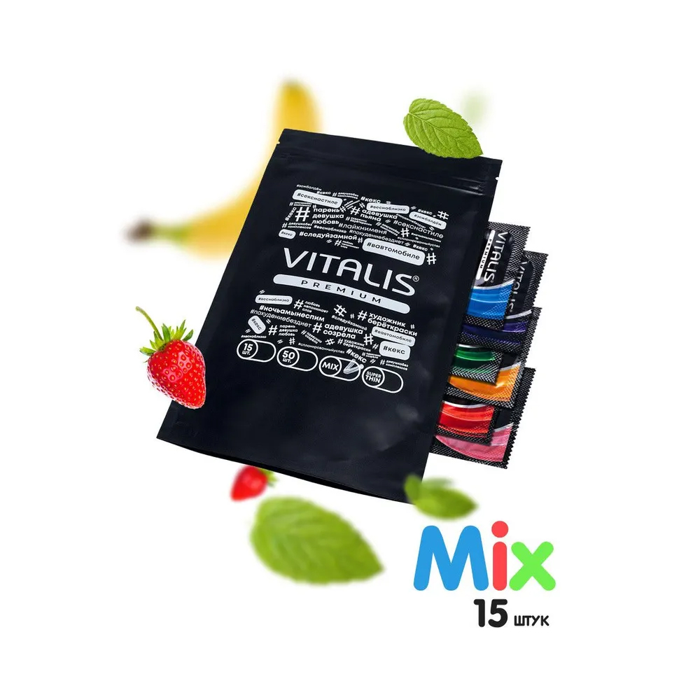 Презервативы Vitalis, premium, микс, 18 см, 5,3 см, 15 шт.