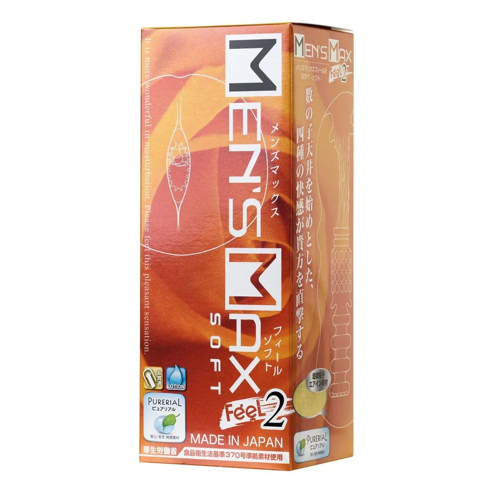 Мастурбатор нереалистичный MensMax FEEL 2, TPE, желтый, 14,2 см