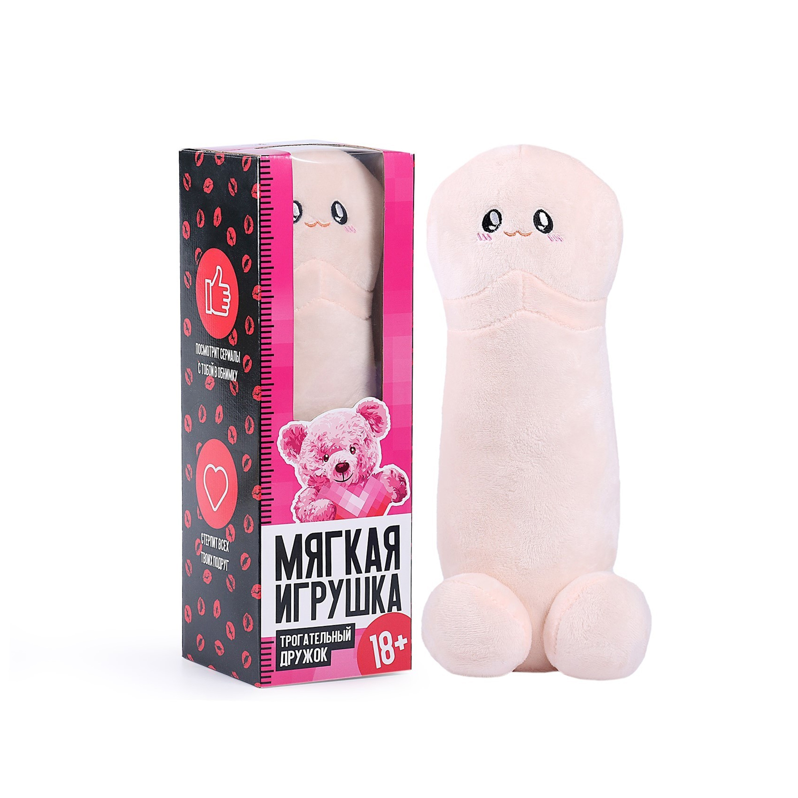 Мягкая игрушка 18+
