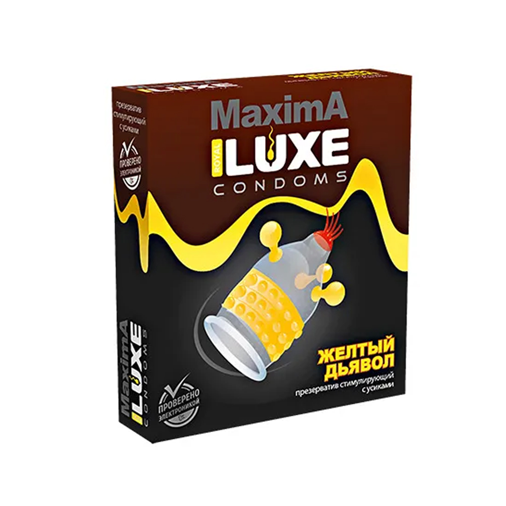 Презервативы Luxe, maxima, «Желтый дьявол», 18 см, 5,2 см, 1 шт.