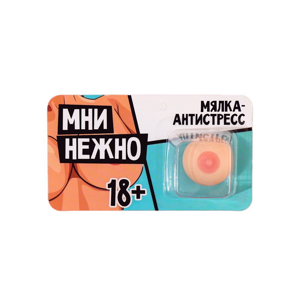 Мялка-релаксант «Мни нежно», 4 х 3 х 3 см