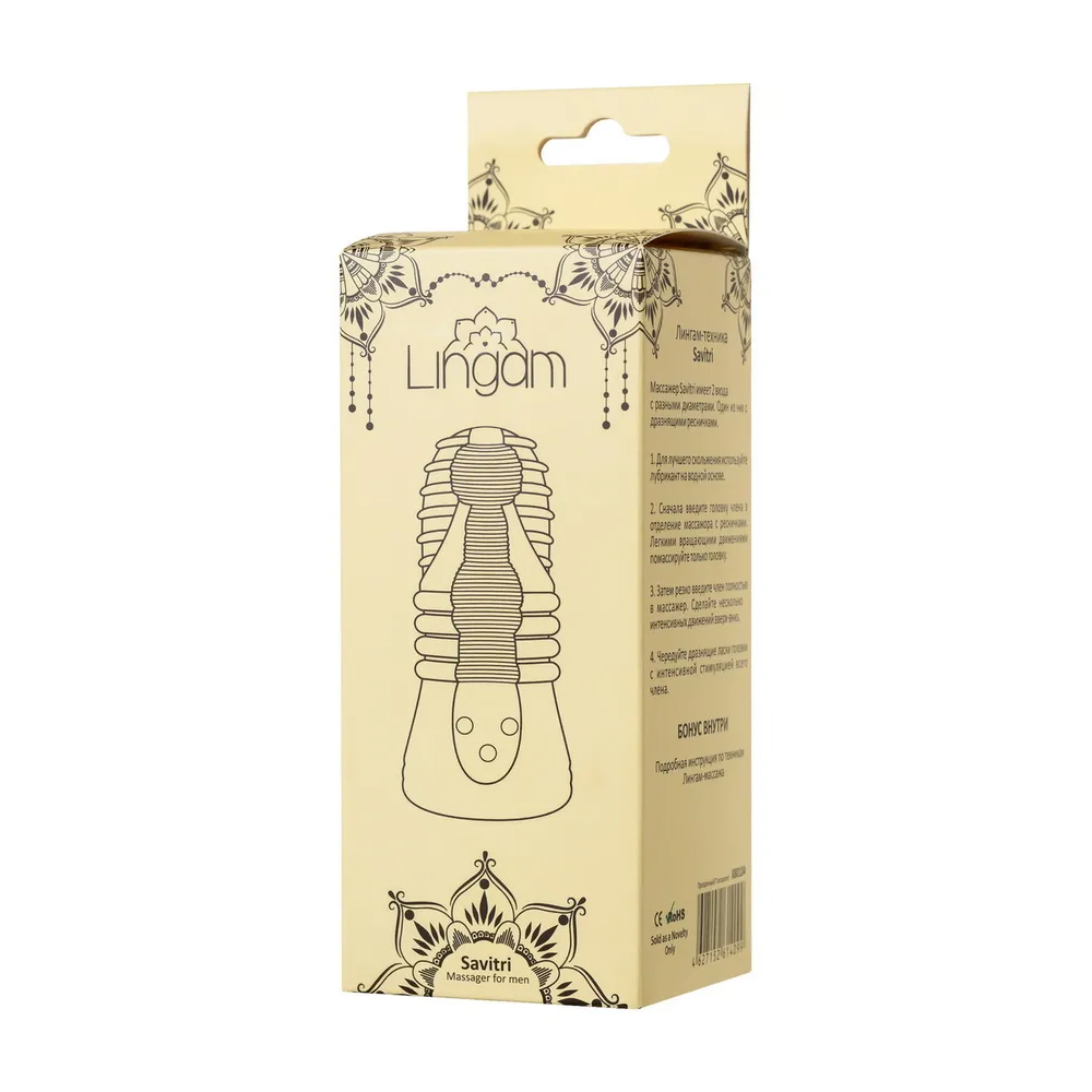 Мастурбатор нереалистичный Lingam by TOYFA Savitri, TPE, прозрачный, 14 см