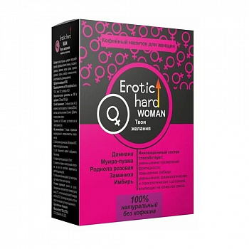 Кофейный напиток для женщин "Erotic hard WOMAN - Твои желания", 50 гр