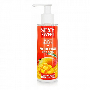 Молочко для тела с феромонами и ароматом манго Sexy Sweet Juicy Mango, 150 гр.
